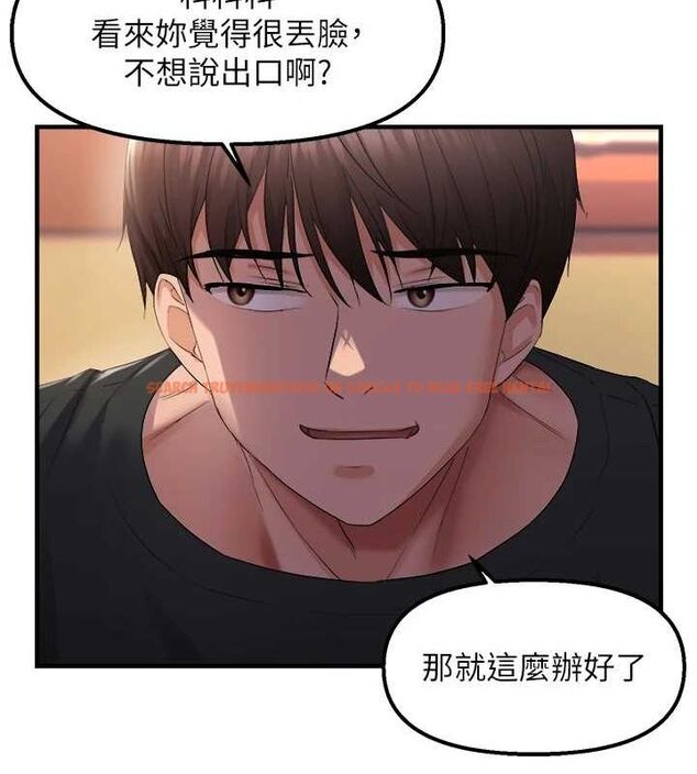 查看漫画偏偏慾到妳 - 第28話-這太妹不可能是處女吧? - sayhentaiz.net中的2944416图片