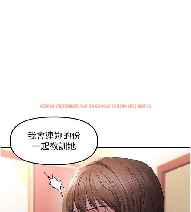 查看漫画偏偏慾到妳 - 第28話-這太妹不可能是處女吧? - sayhentaiz.net中的2944417图片