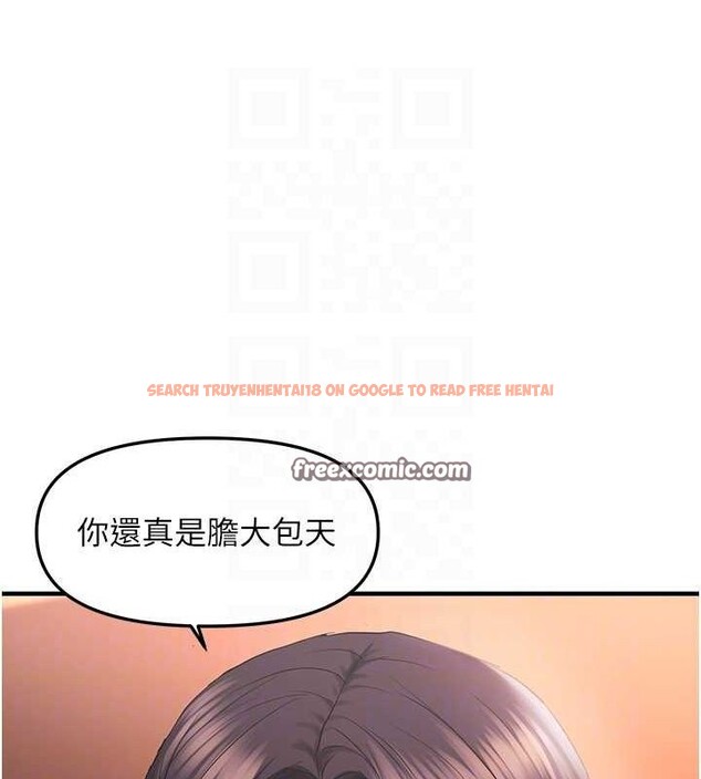 查看漫画偏偏慾到妳 - 第28話-這太妹不可能是處女吧? - sayhentaiz.net中的2944421图片