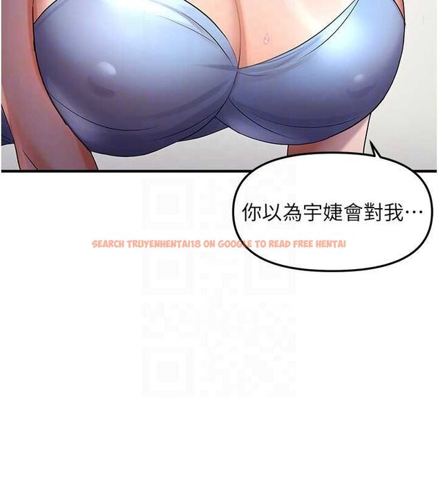 查看漫画偏偏慾到妳 - 第28話-這太妹不可能是處女吧? - sayhentaiz.net中的2944423图片