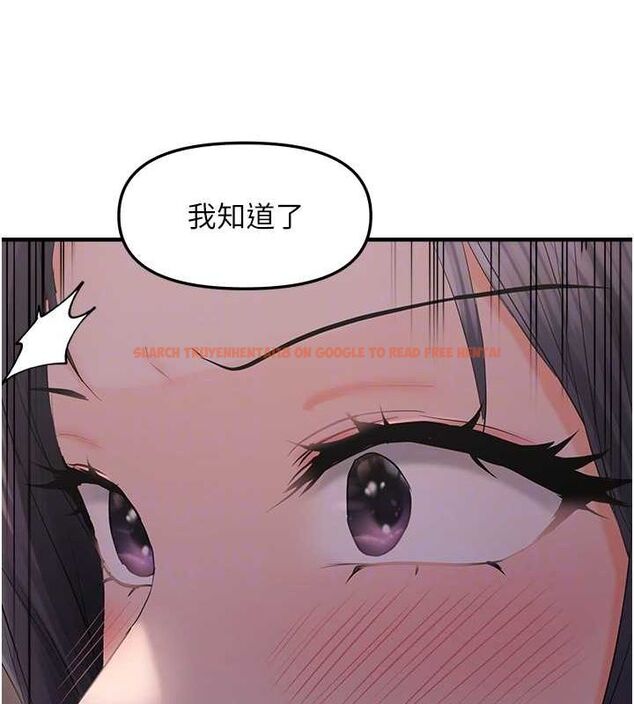 查看漫画偏偏慾到妳 - 第28話-這太妹不可能是處女吧? - sayhentaiz.net中的2944424图片