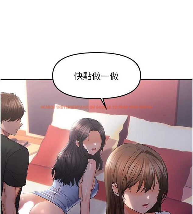查看漫画偏偏慾到妳 - 第28話-這太妹不可能是處女吧? - sayhentaiz.net中的2944426图片