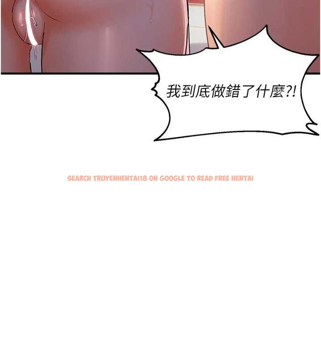 查看漫画偏偏慾到妳 - 第28話-這太妹不可能是處女吧? - sayhentaiz.net中的2944430图片