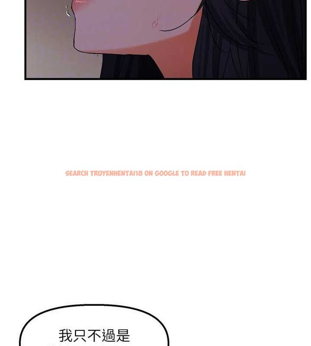 查看漫画偏偏慾到妳 - 第28話-這太妹不可能是處女吧? - sayhentaiz.net中的2944439图片