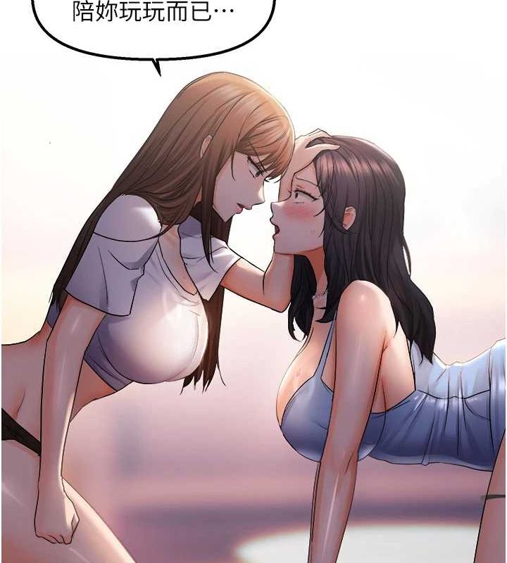 查看漫画偏偏慾到妳 - 第28話-這太妹不可能是處女吧? - sayhentaiz.net中的2944440图片