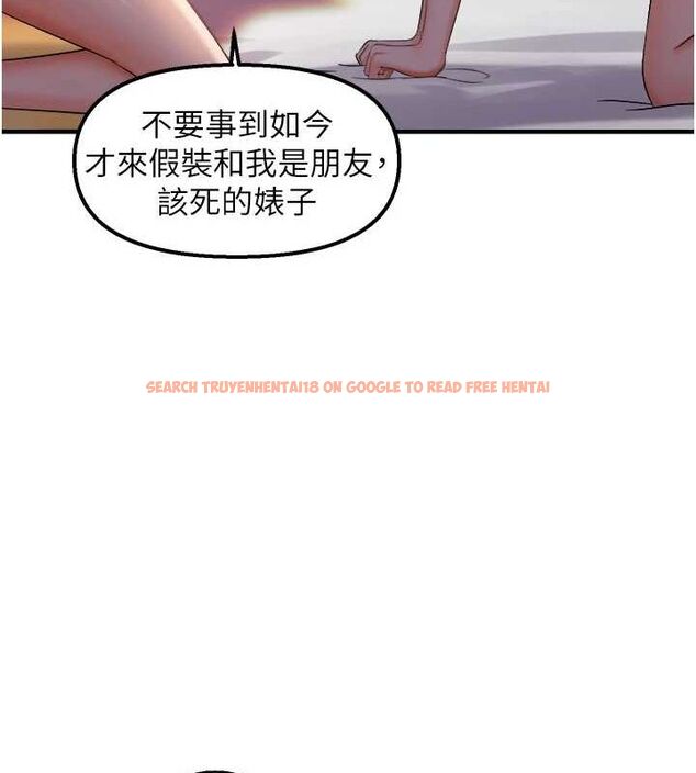 查看漫画偏偏慾到妳 - 第28話-這太妹不可能是處女吧? - sayhentaiz.net中的2944441图片