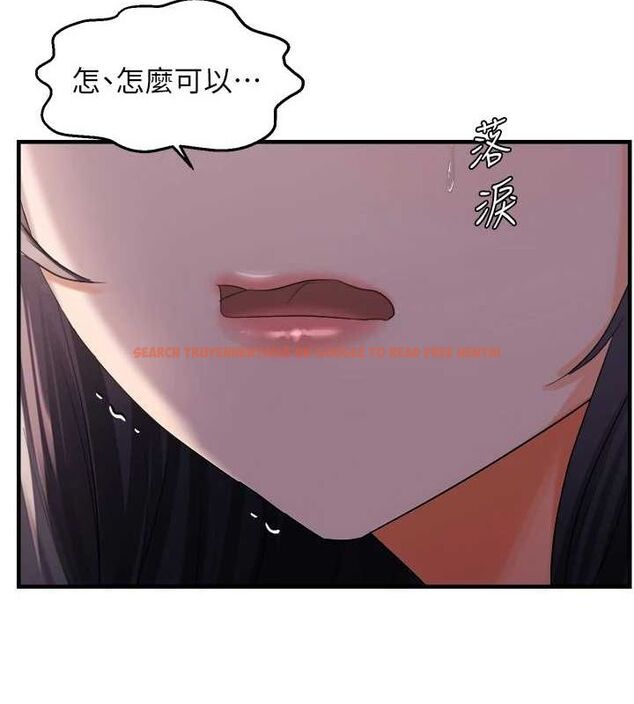 查看漫画偏偏慾到妳 - 第28話-這太妹不可能是處女吧? - sayhentaiz.net中的2944442图片