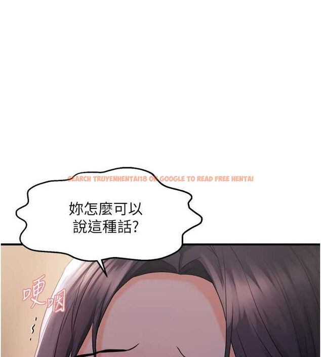 查看漫画偏偏慾到妳 - 第28話-這太妹不可能是處女吧? - sayhentaiz.net中的2944443图片