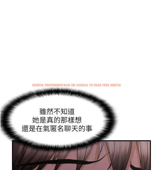 查看漫画偏偏慾到妳 - 第28話-這太妹不可能是處女吧? - sayhentaiz.net中的2944445图片