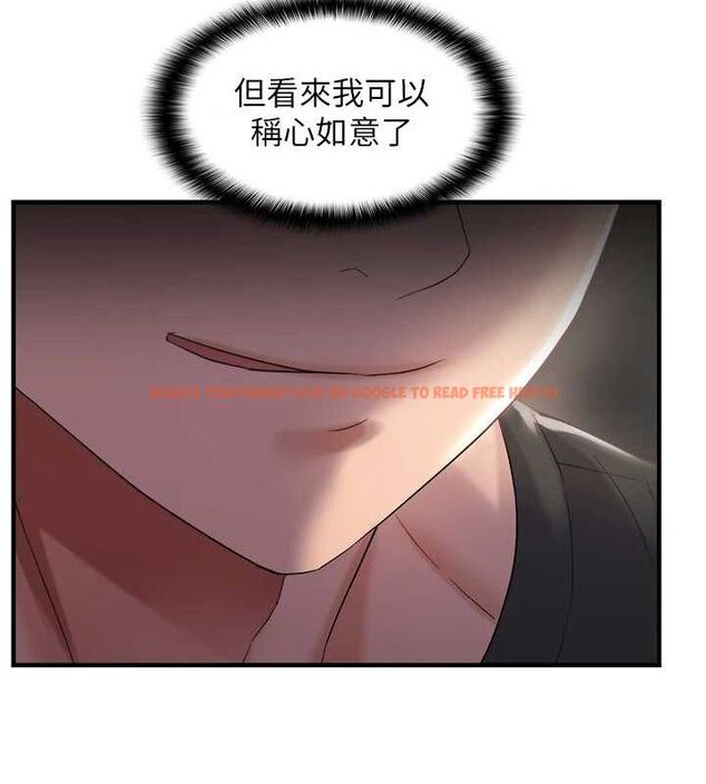 查看漫画偏偏慾到妳 - 第28話-這太妹不可能是處女吧? - sayhentaiz.net中的2944447图片