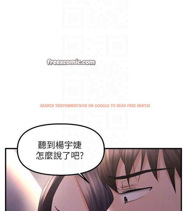 查看漫画偏偏慾到妳 - 第28話-這太妹不可能是處女吧? - sayhentaiz.net中的2944453图片