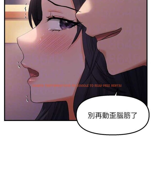 查看漫画偏偏慾到妳 - 第28話-這太妹不可能是處女吧? - sayhentaiz.net中的2944454图片