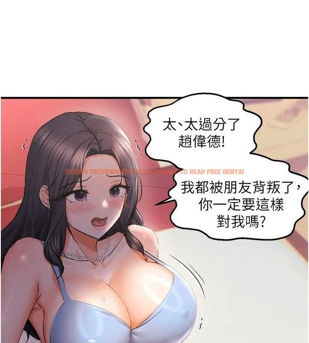 查看漫画偏偏慾到妳 - 第28話-這太妹不可能是處女吧? - sayhentaiz.net中的2944458图片