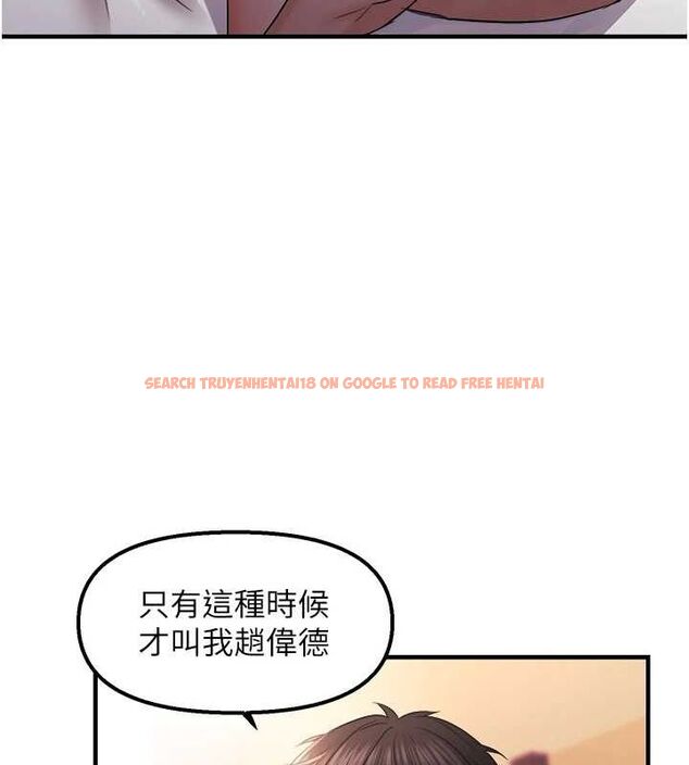 查看漫画偏偏慾到妳 - 第28話-這太妹不可能是處女吧? - sayhentaiz.net中的2944460图片