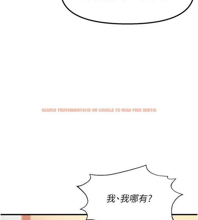 查看漫画偏偏慾到妳 - 第28話-這太妹不可能是處女吧? - sayhentaiz.net中的2944462图片