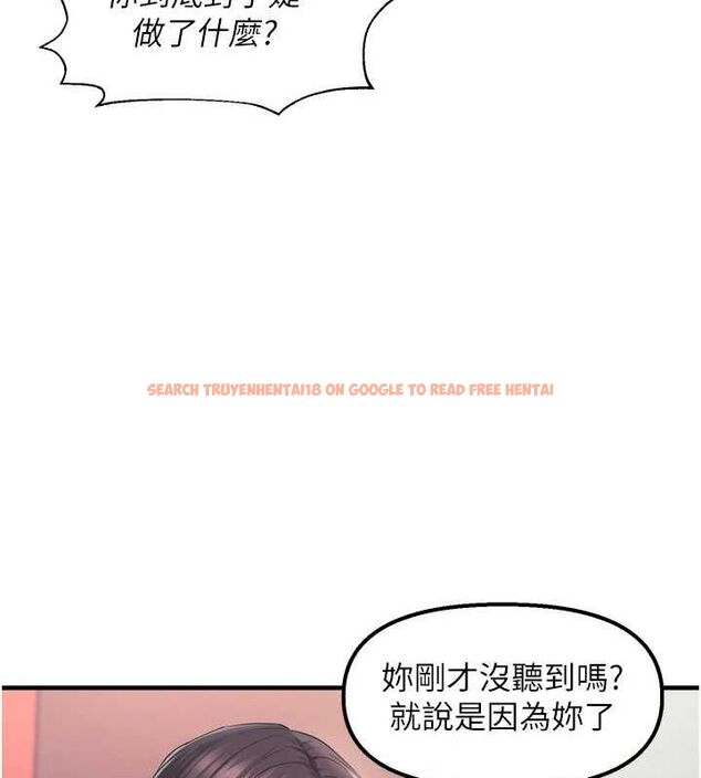 查看漫画偏偏慾到妳 - 第28話-這太妹不可能是處女吧? - sayhentaiz.net中的2944464图片