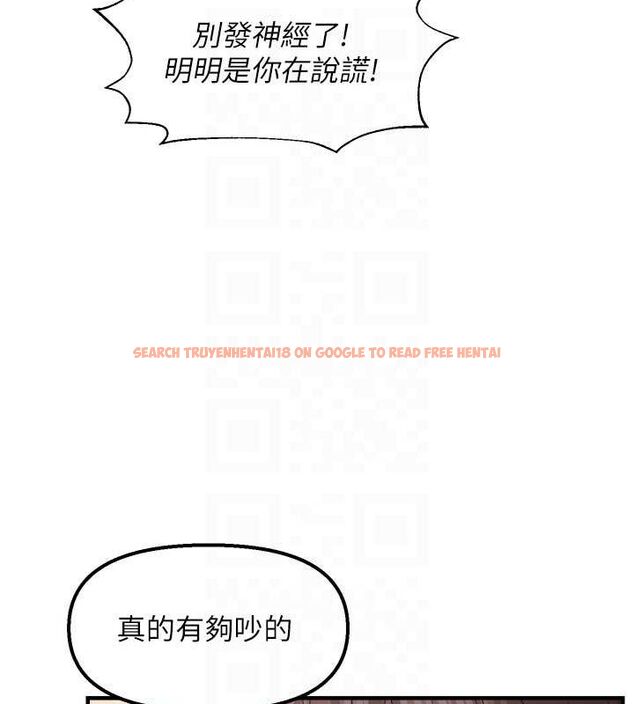查看漫画偏偏慾到妳 - 第28話-這太妹不可能是處女吧? - sayhentaiz.net中的2944467图片