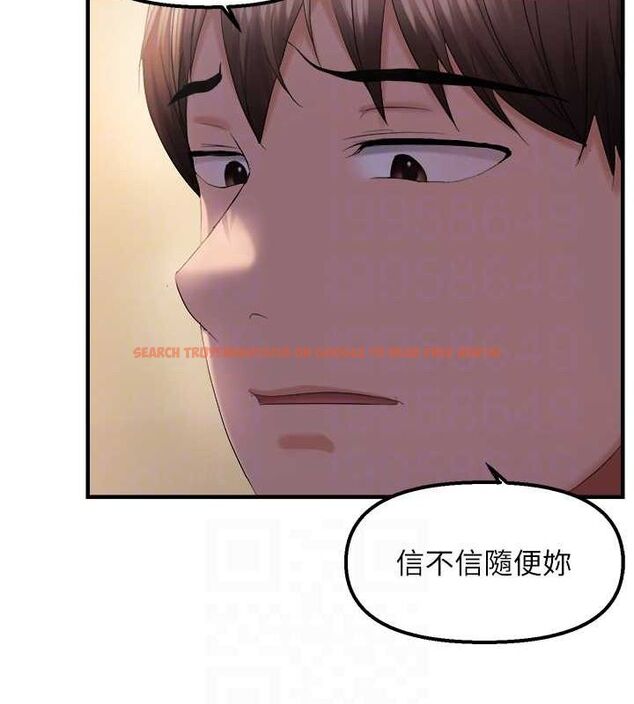 查看漫画偏偏慾到妳 - 第28話-這太妹不可能是處女吧? - sayhentaiz.net中的2944468图片