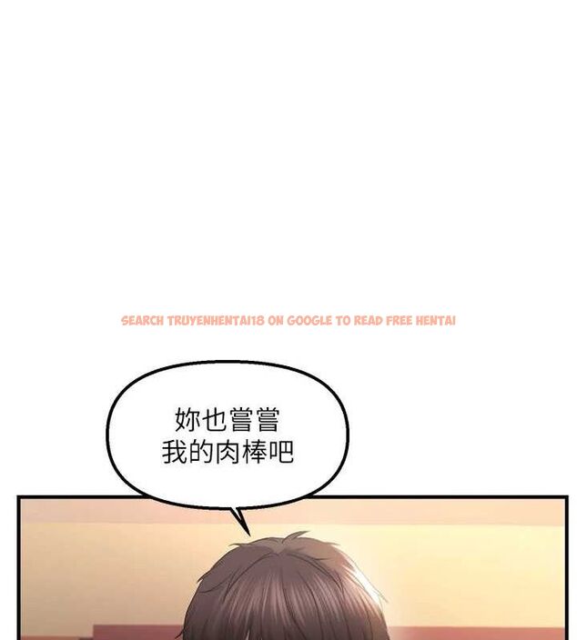 查看漫画偏偏慾到妳 - 第28話-這太妹不可能是處女吧? - sayhentaiz.net中的2944471图片