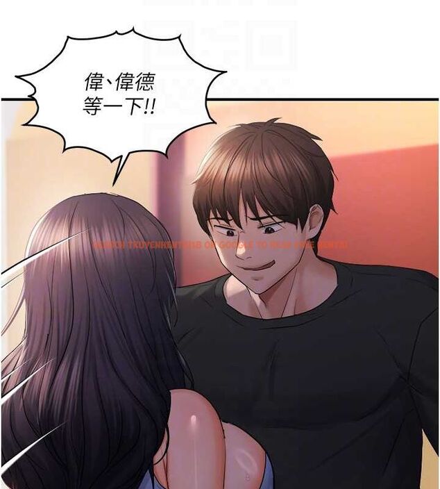 查看漫画偏偏慾到妳 - 第28話-這太妹不可能是處女吧? - sayhentaiz.net中的2944475图片