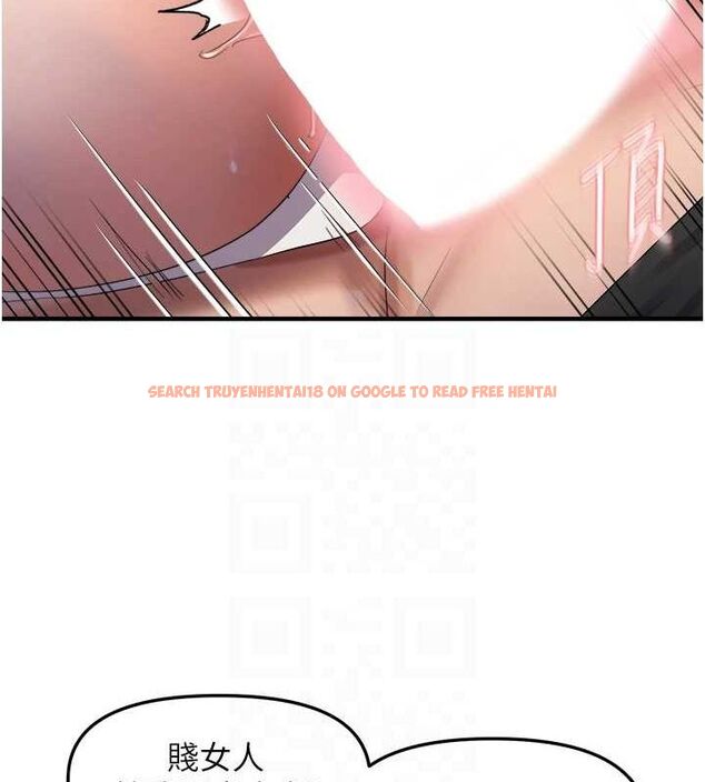 查看漫画偏偏慾到妳 - 第28話-這太妹不可能是處女吧? - sayhentaiz.net中的2944488图片