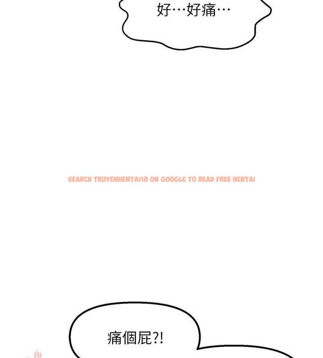 查看漫画偏偏慾到妳 - 第28話-這太妹不可能是處女吧? - sayhentaiz.net中的2944492图片