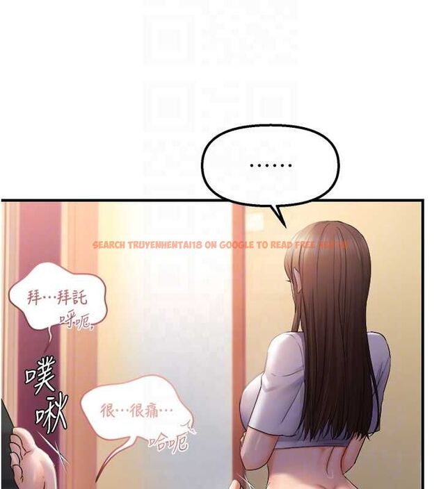 查看漫画偏偏慾到妳 - 第28話-這太妹不可能是處女吧? - sayhentaiz.net中的2944495图片