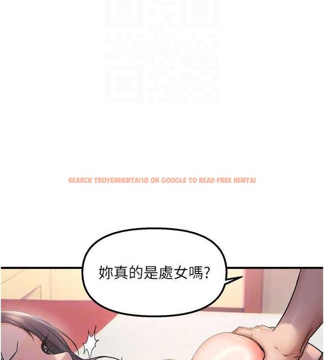 查看漫画偏偏慾到妳 - 第28話-這太妹不可能是處女吧? - sayhentaiz.net中的2944505图片