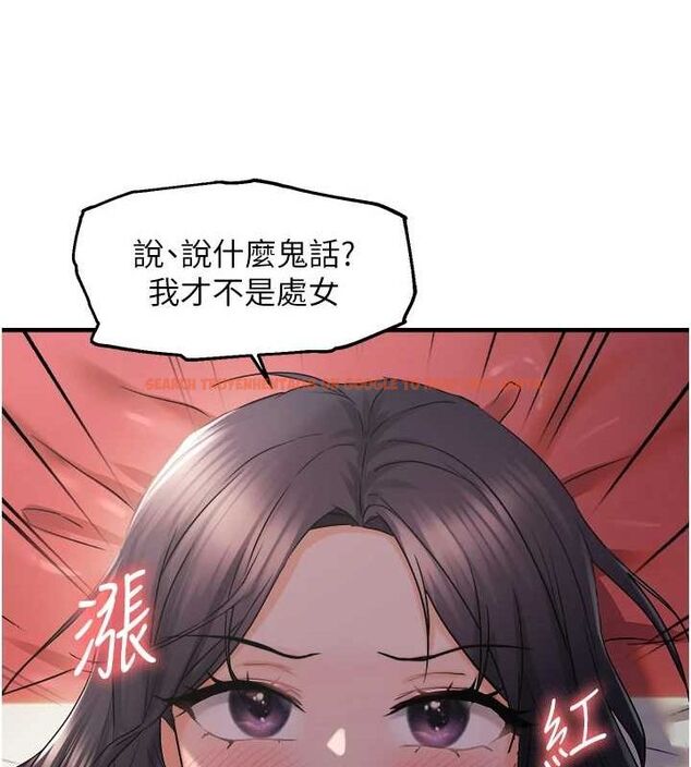 查看漫画偏偏慾到妳 - 第28話-這太妹不可能是處女吧? - sayhentaiz.net中的2944507图片