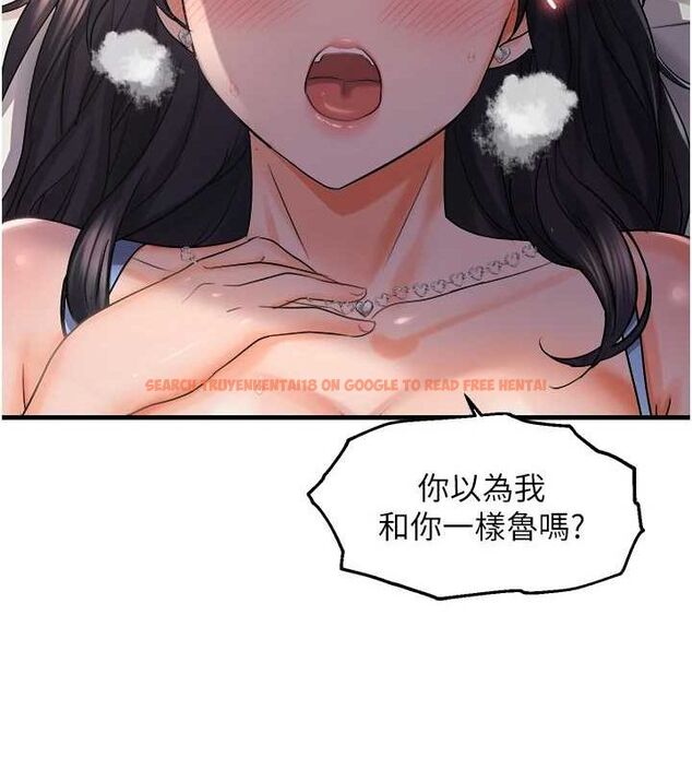 查看漫画偏偏慾到妳 - 第28話-這太妹不可能是處女吧? - sayhentaiz.net中的2944508图片