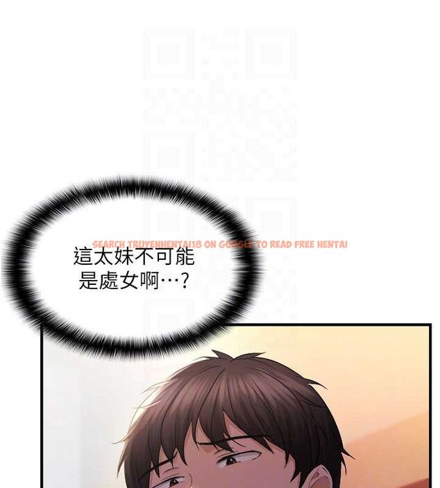 查看漫画偏偏慾到妳 - 第28話-這太妹不可能是處女吧? - sayhentaiz.net中的2944509图片