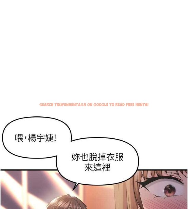 查看漫画偏偏慾到妳 - 第28話-這太妹不可能是處女吧? - sayhentaiz.net中的2944514图片