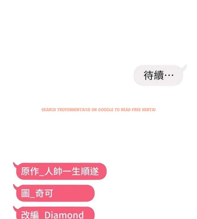 查看漫画偏偏慾到妳 - 第28話-這太妹不可能是處女吧? - sayhentaiz.net中的2944519图片