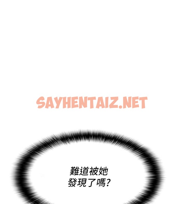 查看漫画偏偏慾到妳 - 第3話-陰莖的味道…不討厭 - sayhentaiz.net中的2050399图片