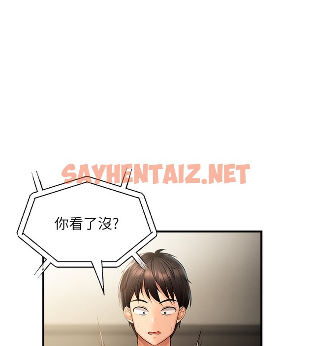 查看漫画偏偏慾到妳 - 第3話-陰莖的味道…不討厭 - sayhentaiz.net中的2050405图片