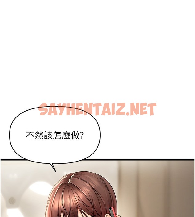 查看漫画偏偏慾到妳 - 第3話-陰莖的味道…不討厭 - sayhentaiz.net中的2050423图片