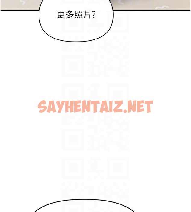 查看漫画偏偏慾到妳 - 第3話-陰莖的味道…不討厭 - sayhentaiz.net中的2050428图片