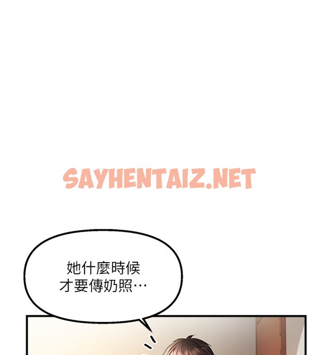 查看漫画偏偏慾到妳 - 第3話-陰莖的味道…不討厭 - sayhentaiz.net中的2050476图片