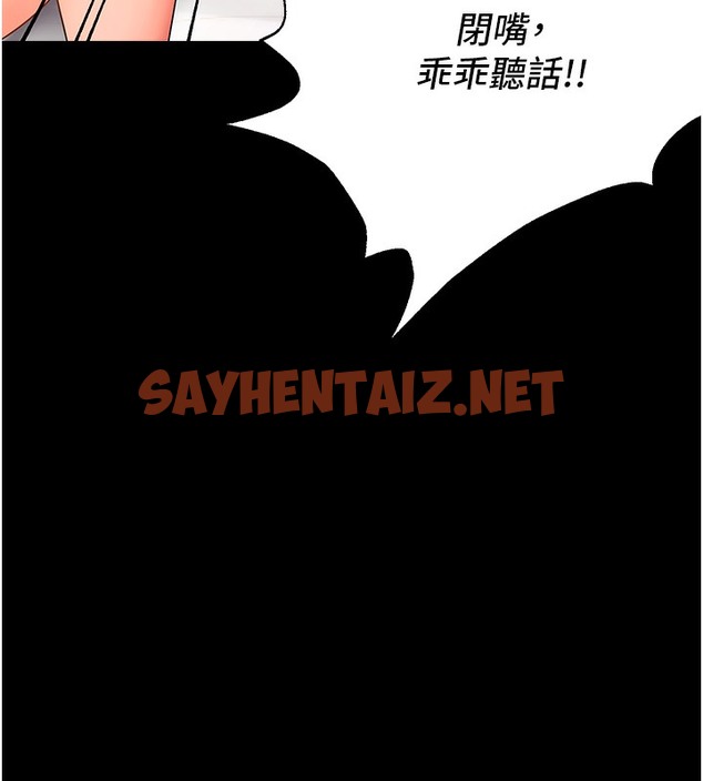 查看漫画偏偏慾到妳 - 第3話-陰莖的味道…不討厭 - sayhentaiz.net中的2050491图片