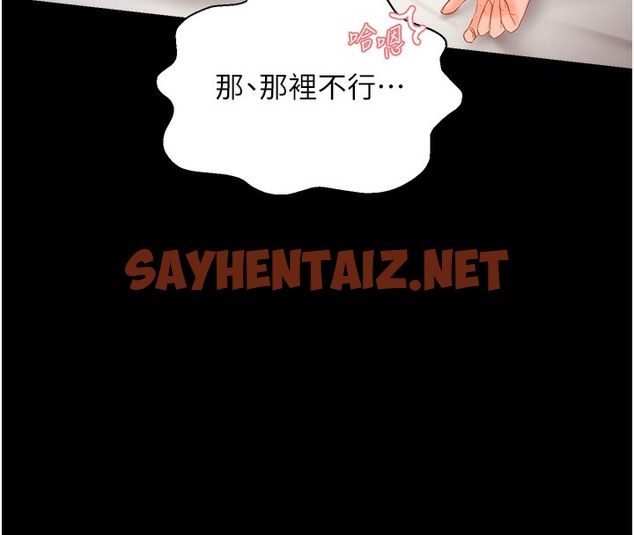 查看漫画偏偏慾到妳 - 第3話-陰莖的味道…不討厭 - sayhentaiz.net中的2050494图片