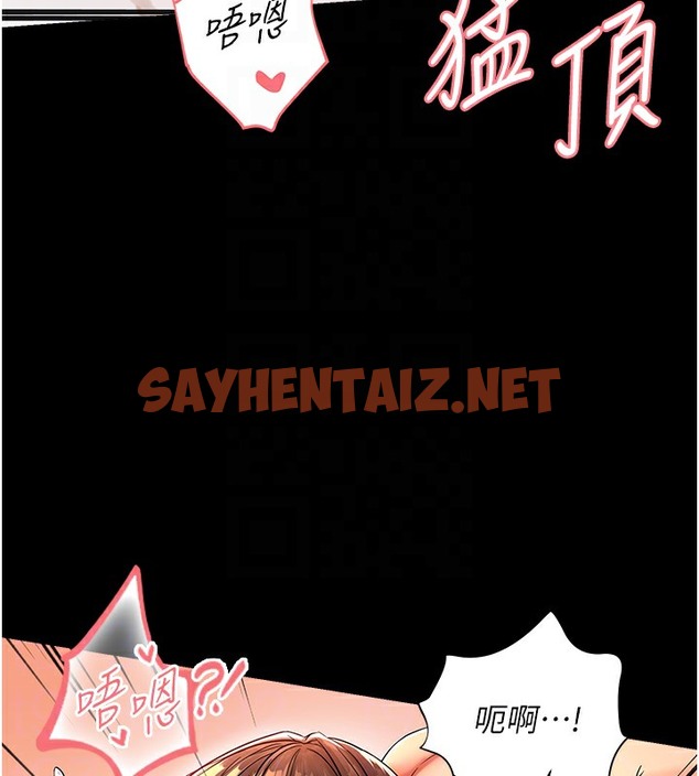 查看漫画偏偏慾到妳 - 第3話-陰莖的味道…不討厭 - sayhentaiz.net中的2050504图片