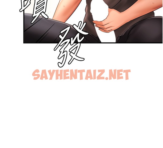 查看漫画偏偏慾到妳 - 第3話-陰莖的味道…不討厭 - sayhentaiz.net中的2050509图片