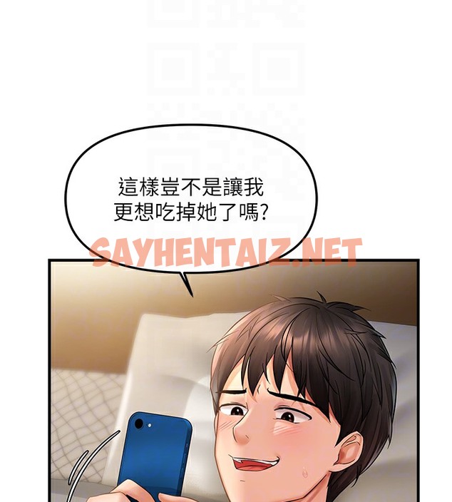 查看漫画偏偏慾到妳 - 第3話-陰莖的味道…不討厭 - sayhentaiz.net中的2050512图片