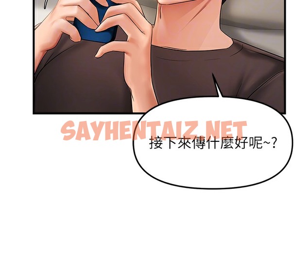 查看漫画偏偏慾到妳 - 第3話-陰莖的味道…不討厭 - sayhentaiz.net中的2050513图片