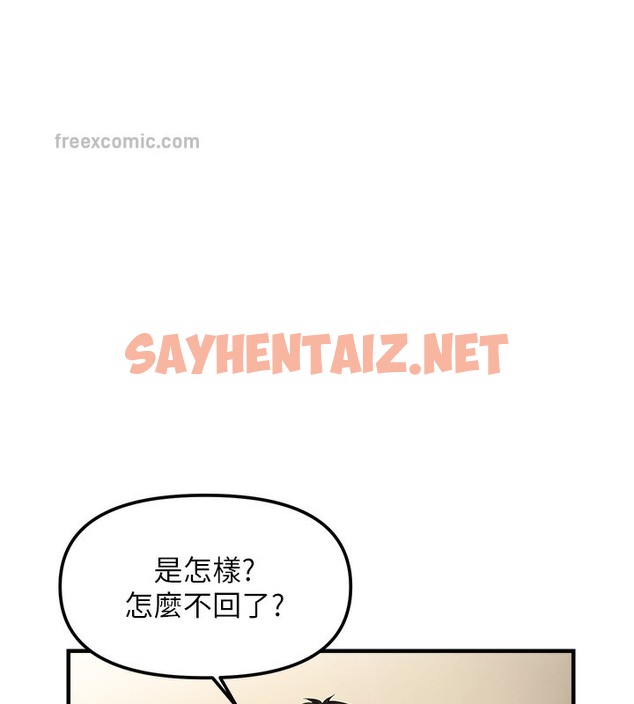 查看漫画偏偏慾到妳 - 第3話-陰莖的味道…不討厭 - sayhentaiz.net中的2050525图片