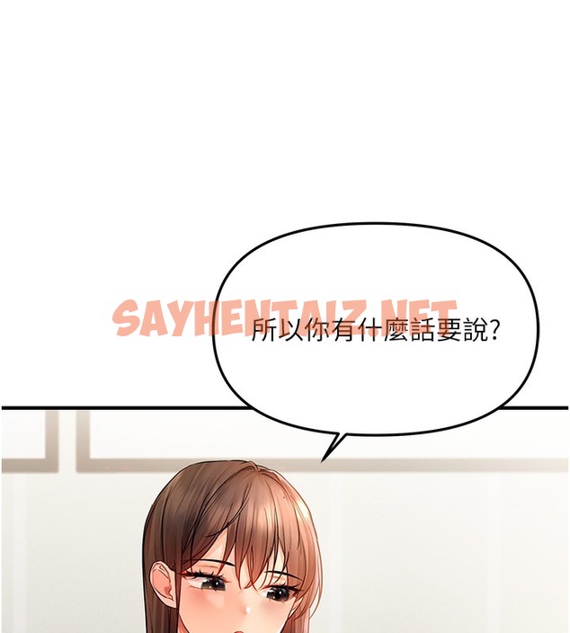 查看漫画偏偏慾到妳 - 第3話-陰莖的味道…不討厭 - sayhentaiz.net中的2050547图片