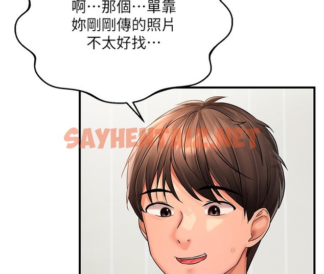 查看漫画偏偏慾到妳 - 第3話-陰莖的味道…不討厭 - sayhentaiz.net中的2050550图片