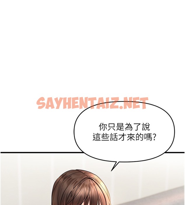 查看漫画偏偏慾到妳 - 第3話-陰莖的味道…不討厭 - sayhentaiz.net中的2050552图片