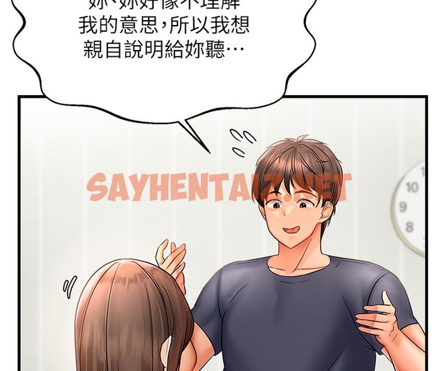 查看漫画偏偏慾到妳 - 第3話-陰莖的味道…不討厭 - sayhentaiz.net中的2050555图片