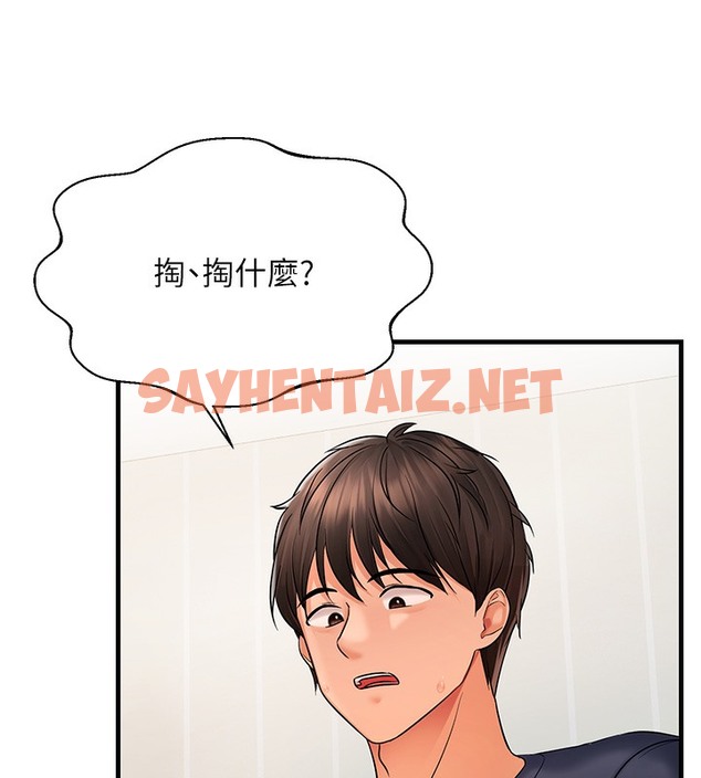 查看漫画偏偏慾到妳 - 第3話-陰莖的味道…不討厭 - sayhentaiz.net中的2050562图片